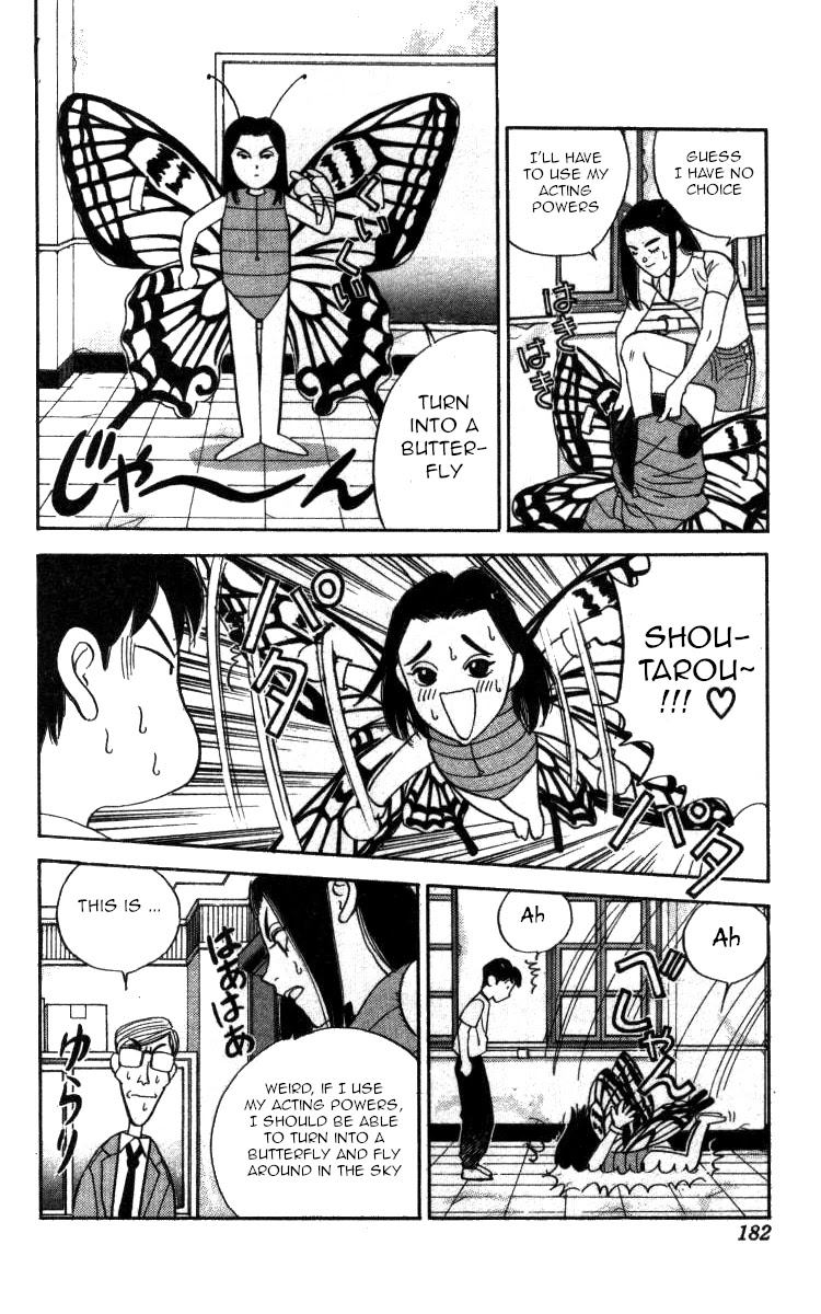 Bonbonzaka Koukou Engekibu Chapter 105 page 12 - Chapter 105: The Original Hiromi