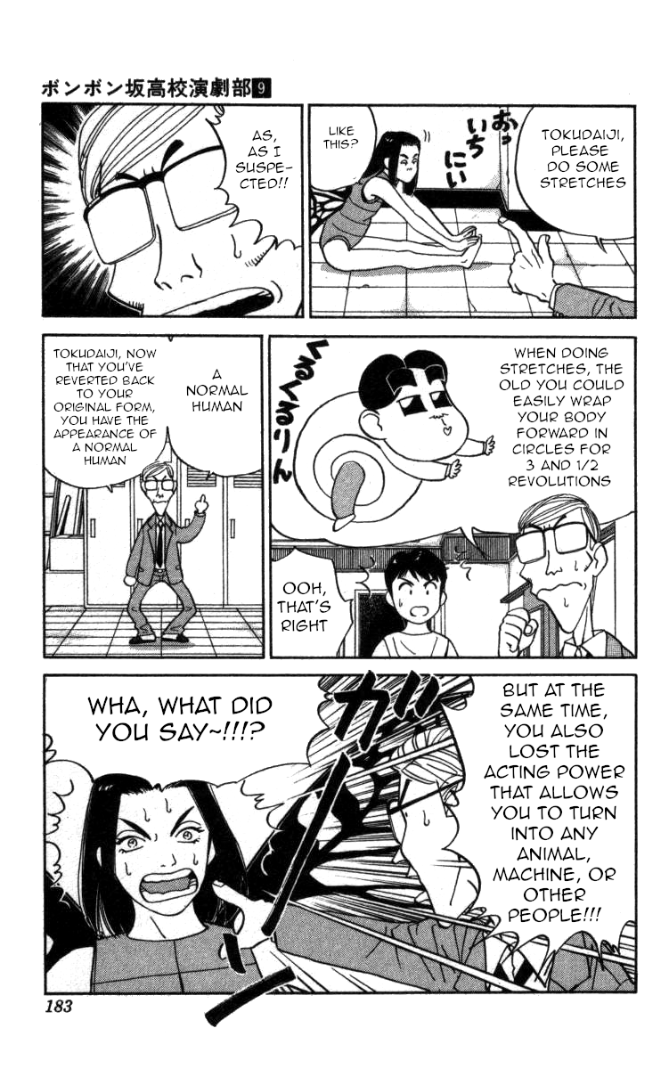Bonbonzaka Koukou Engekibu Chapter 105 page 13 - Chapter 105: The Original Hiromi
