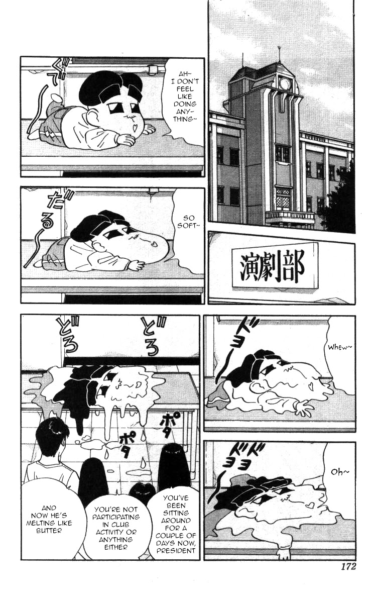 Bonbonzaka Koukou Engekibu Chapter 105 page 2 - Chapter 105: The Original Hiromi
