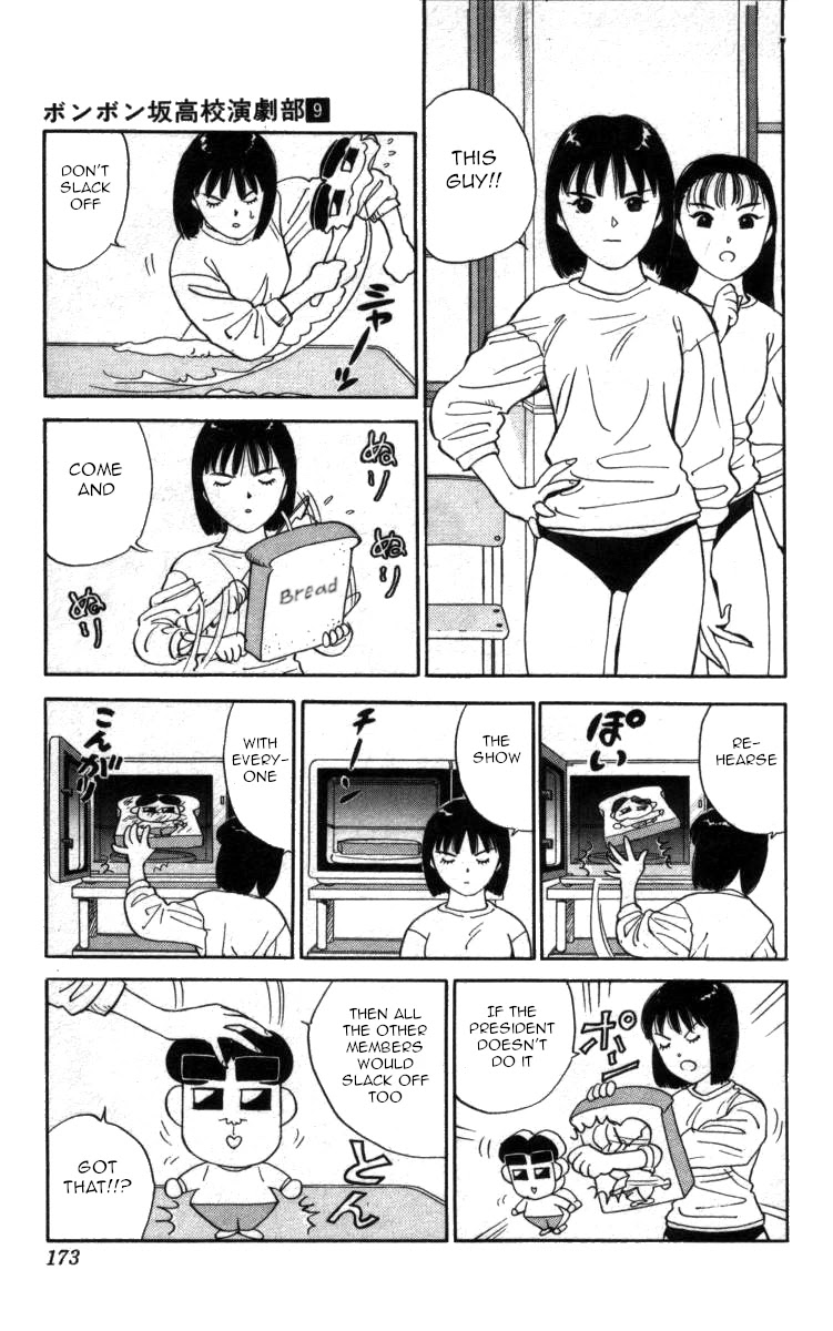 Bonbonzaka Koukou Engekibu Chapter 105 page 3 - Chapter 105: The Original Hiromi