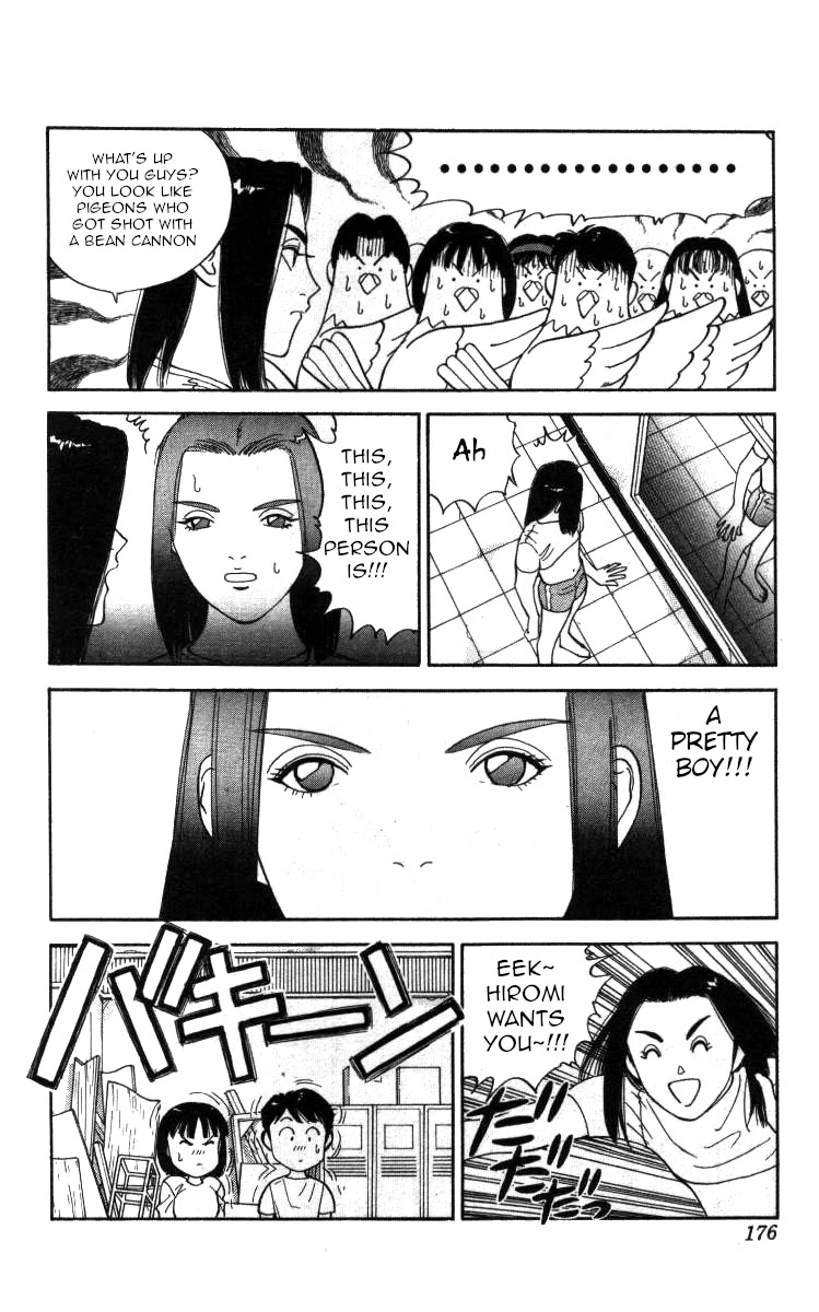 Bonbonzaka Koukou Engekibu Chapter 105 page 6 - Chapter 105: The Original Hiromi