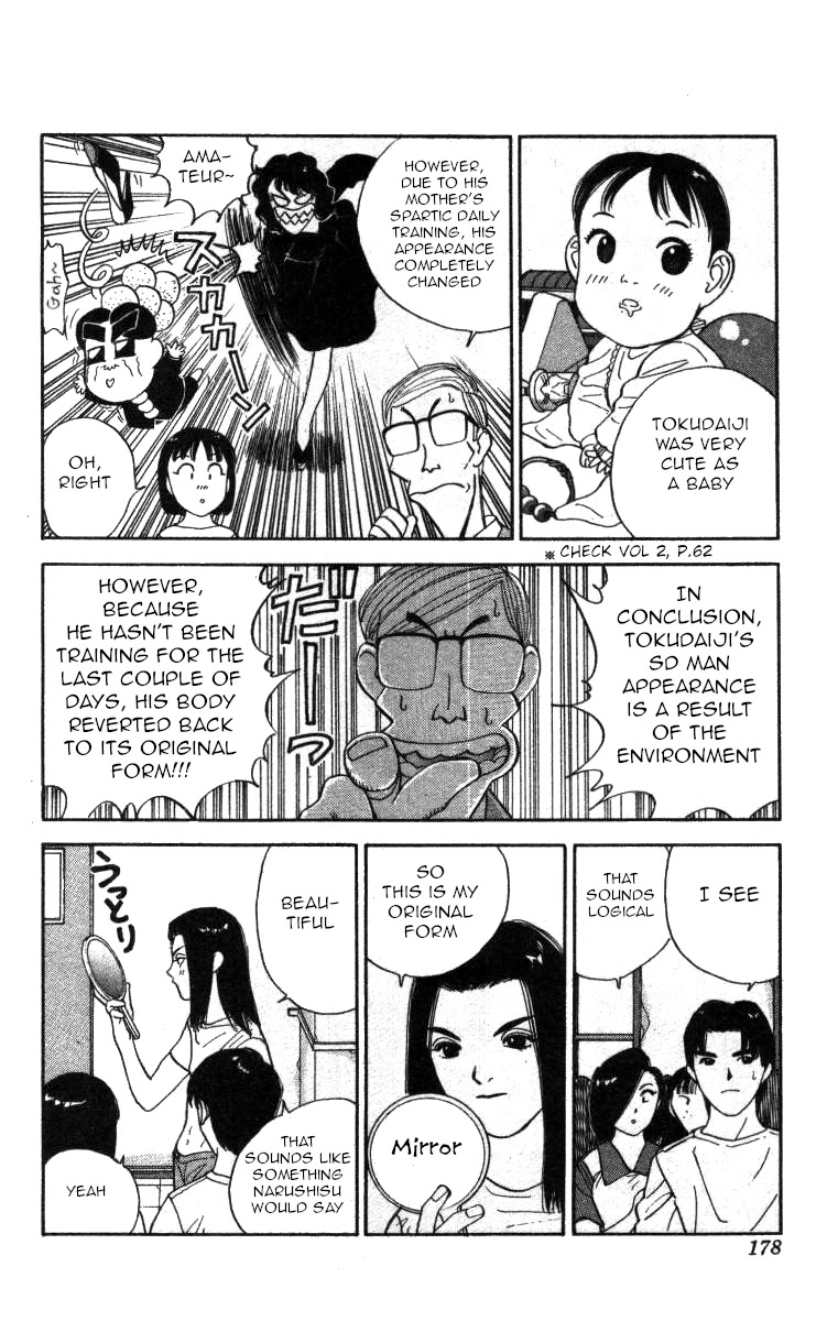 Bonbonzaka Koukou Engekibu Chapter 105 page 8 - Chapter 105: The Original Hiromi