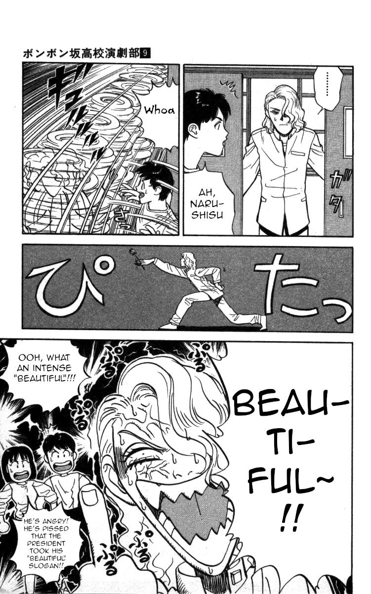 Bonbonzaka Koukou Engekibu Chapter 105 page 9 - Chapter 105: The Original Hiromi