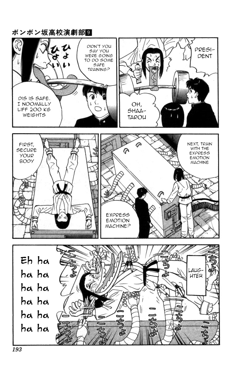 Bonbonzaka Koukou Engekibu Chapter 106 page 10 - Chapter 106: Back to the Good Ol' Days!?