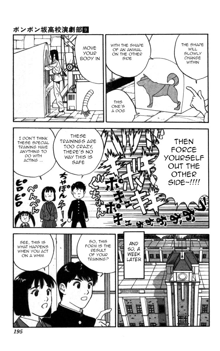 Bonbonzaka Koukou Engekibu Chapter 106 page 12 - Chapter 106: Back to the Good Ol' Days!?