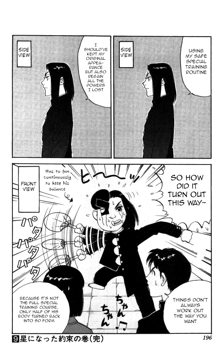Bonbonzaka Koukou Engekibu Chapter 106 page 13 - Chapter 106: Back to the Good Ol' Days!?