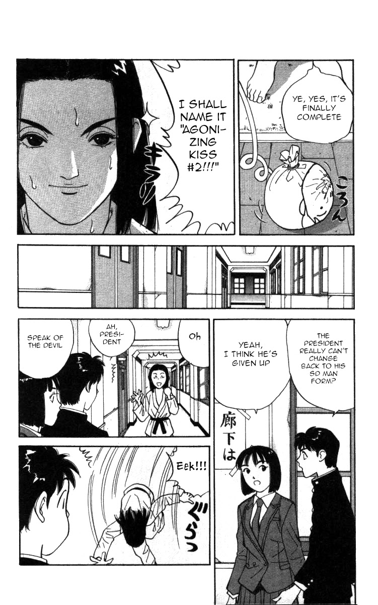Bonbonzaka Koukou Engekibu Chapter 106 page 3 - Chapter 106: Back to the Good Ol' Days!?