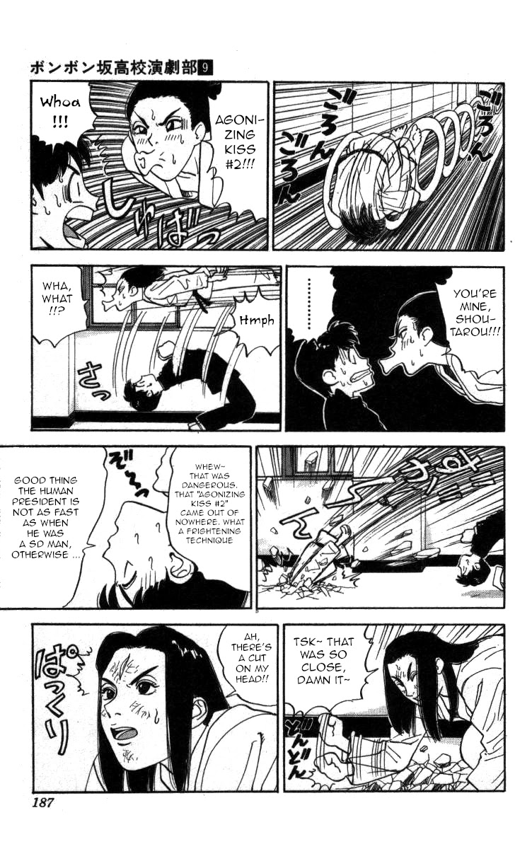 Bonbonzaka Koukou Engekibu Chapter 106 page 4 - Chapter 106: Back to the Good Ol' Days!?