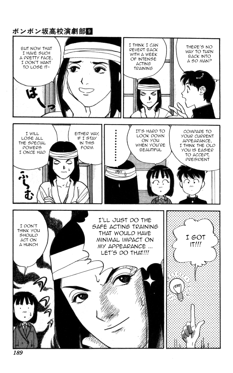 Bonbonzaka Koukou Engekibu Chapter 106 page 6 - Chapter 106: Back to the Good Ol' Days!?