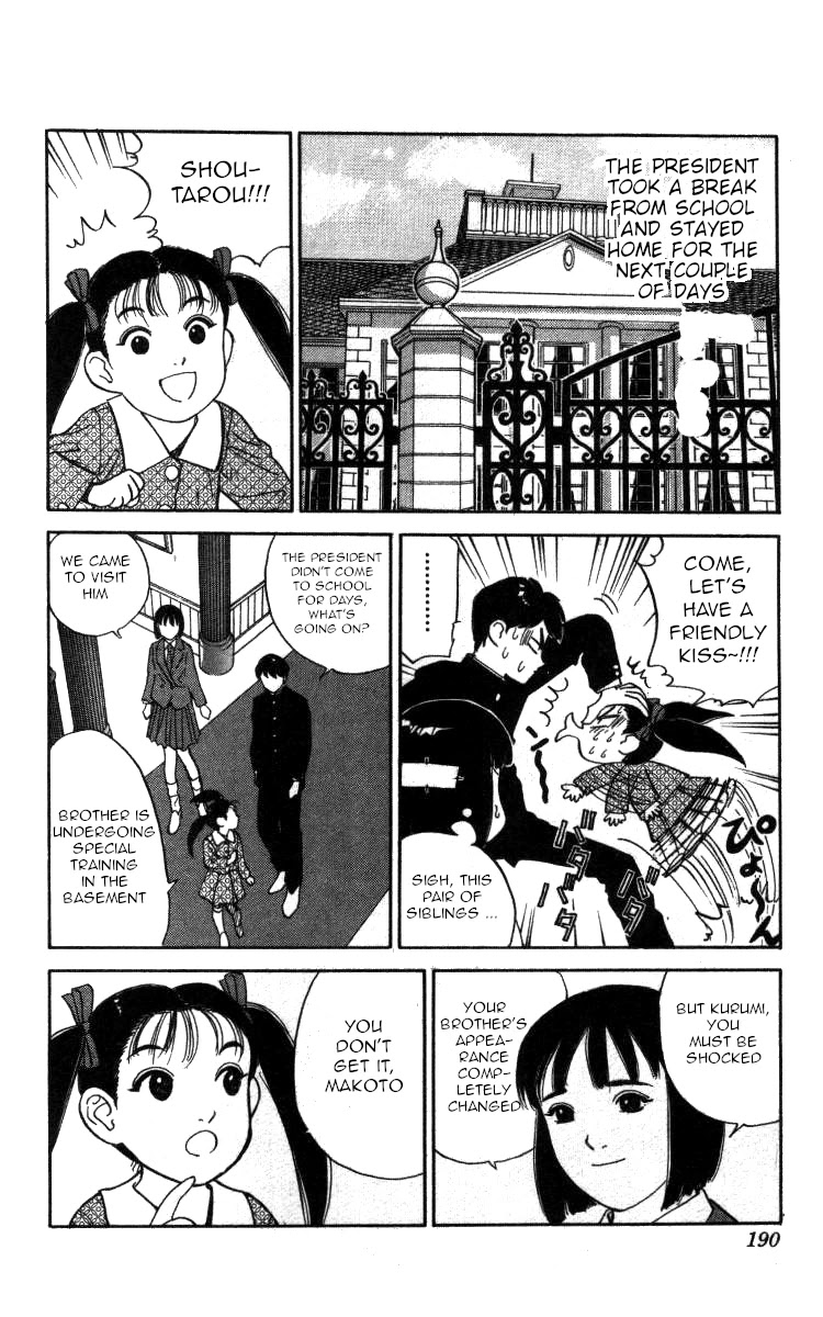Bonbonzaka Koukou Engekibu Chapter 106 page 7 - Chapter 106: Back to the Good Ol' Days!?