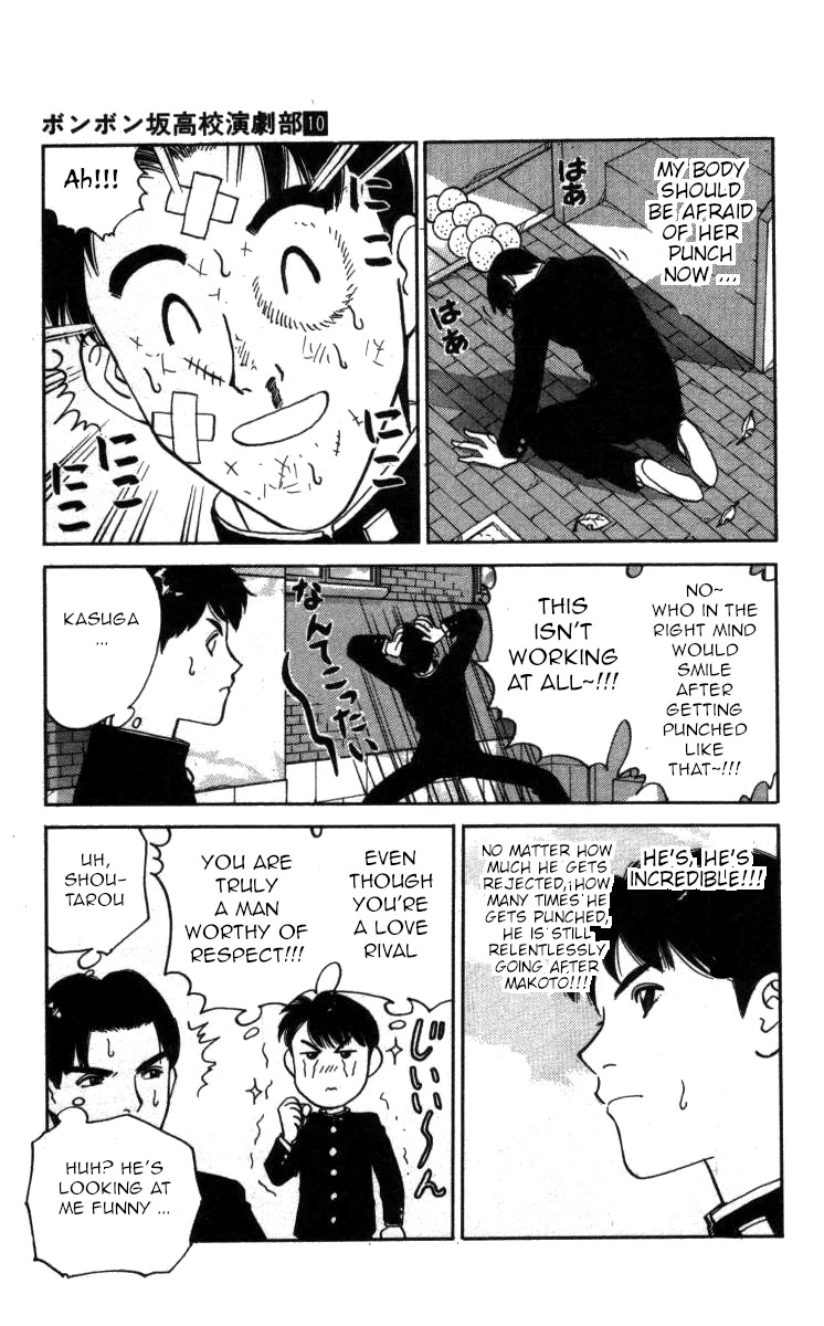 Bonbonzaka Koukou Engekibu Chapter 107 page 13 - Chapter 107: Love Drunk Jun