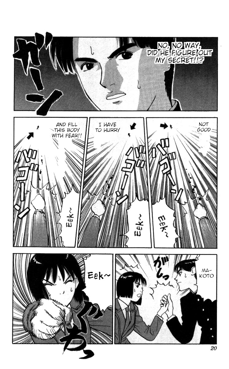 Bonbonzaka Koukou Engekibu Chapter 107 page 14 - Chapter 107: Love Drunk Jun