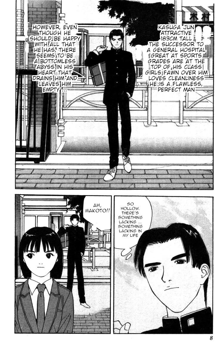 Bonbonzaka Koukou Engekibu Chapter 107 page 2 - Chapter 107: Love Drunk Jun