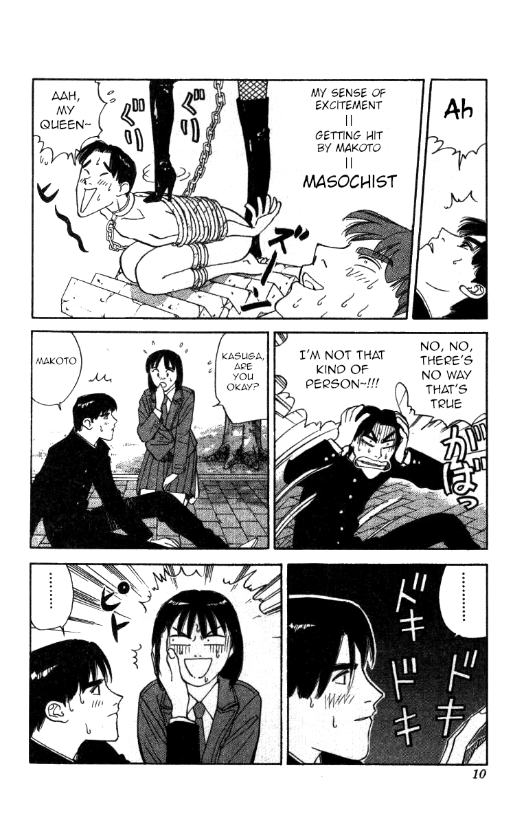 Bonbonzaka Koukou Engekibu Chapter 107 page 4 - Chapter 107: Love Drunk Jun