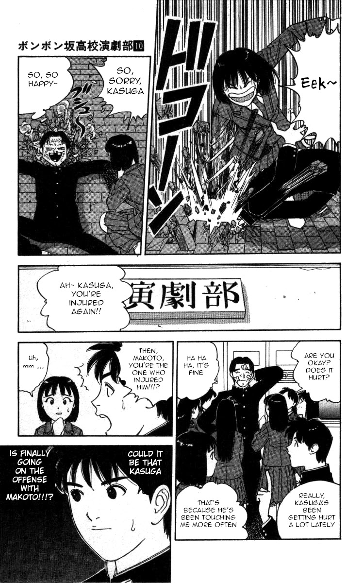 Bonbonzaka Koukou Engekibu Chapter 107 page 5 - Chapter 107: Love Drunk Jun