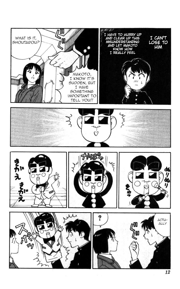 Bonbonzaka Koukou Engekibu Chapter 107 page 6 - Chapter 107: Love Drunk Jun