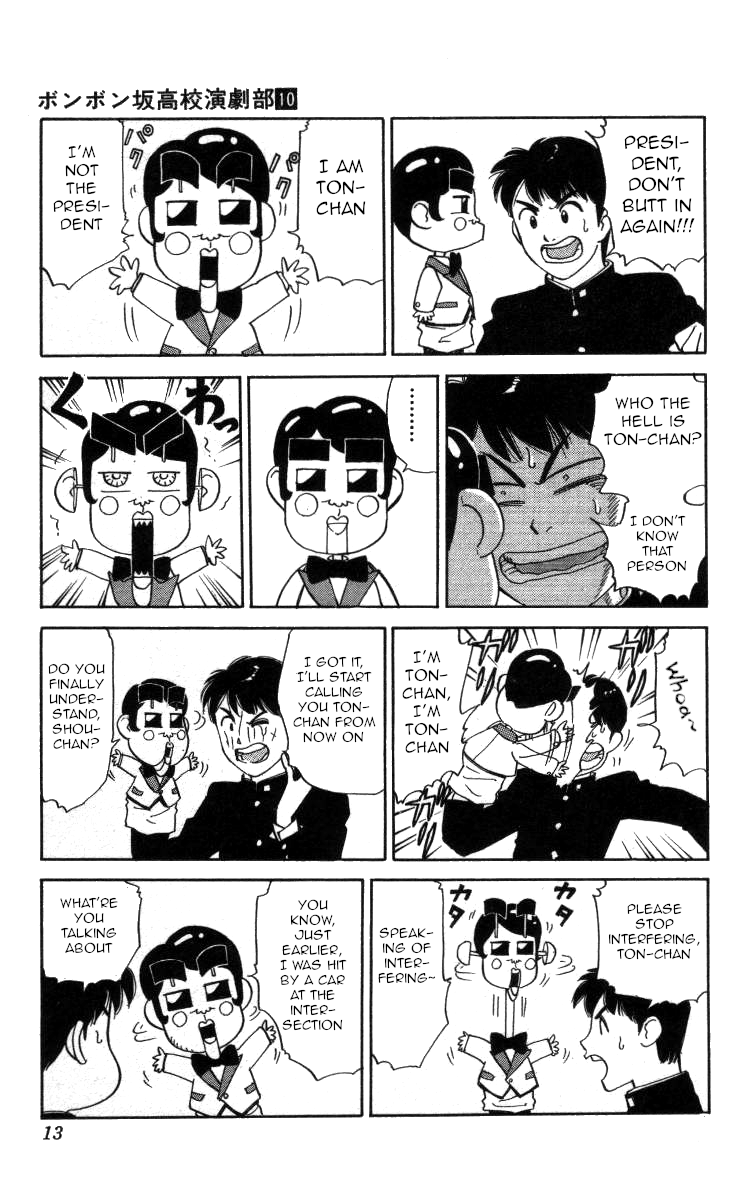 Bonbonzaka Koukou Engekibu Chapter 107 page 7 - Chapter 107: Love Drunk Jun