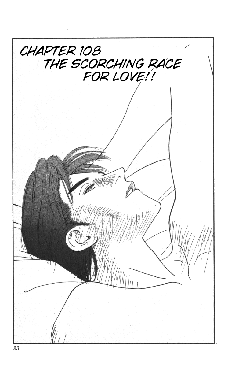 Bonbonzaka Koukou Engekibu Chapter 108 page 1 - Chapter 108: The Scorching Race for Love!!