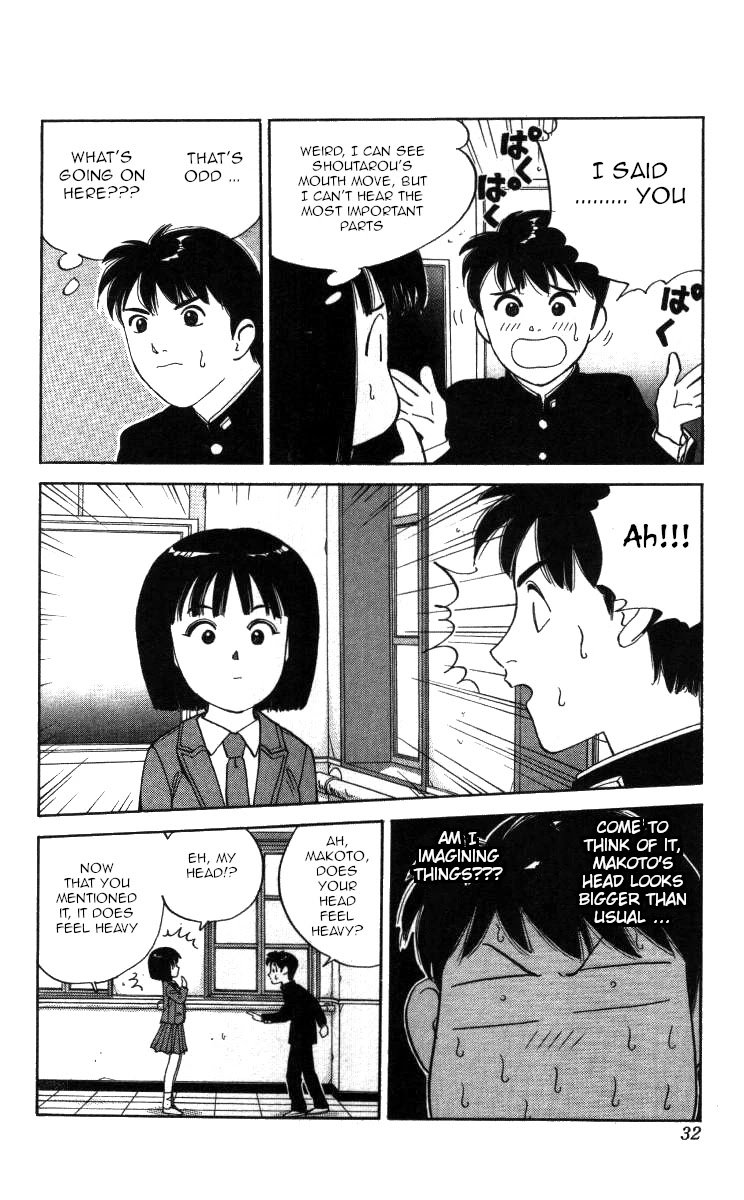 Bonbonzaka Koukou Engekibu Chapter 108 page 10 - Chapter 108: The Scorching Race for Love!!