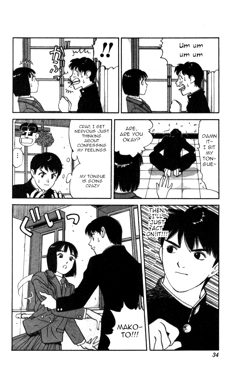 Bonbonzaka Koukou Engekibu Chapter 108 page 12 - Chapter 108: The Scorching Race for Love!!