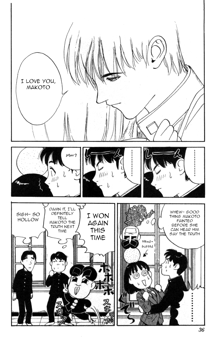 Bonbonzaka Koukou Engekibu Chapter 108 page 14 - Chapter 108: The Scorching Race for Love!!