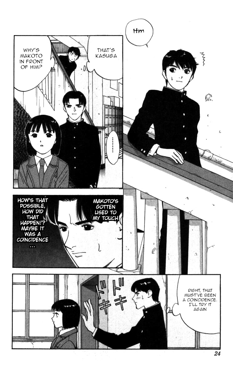 Bonbonzaka Koukou Engekibu Chapter 108 page 2 - Chapter 108: The Scorching Race for Love!!