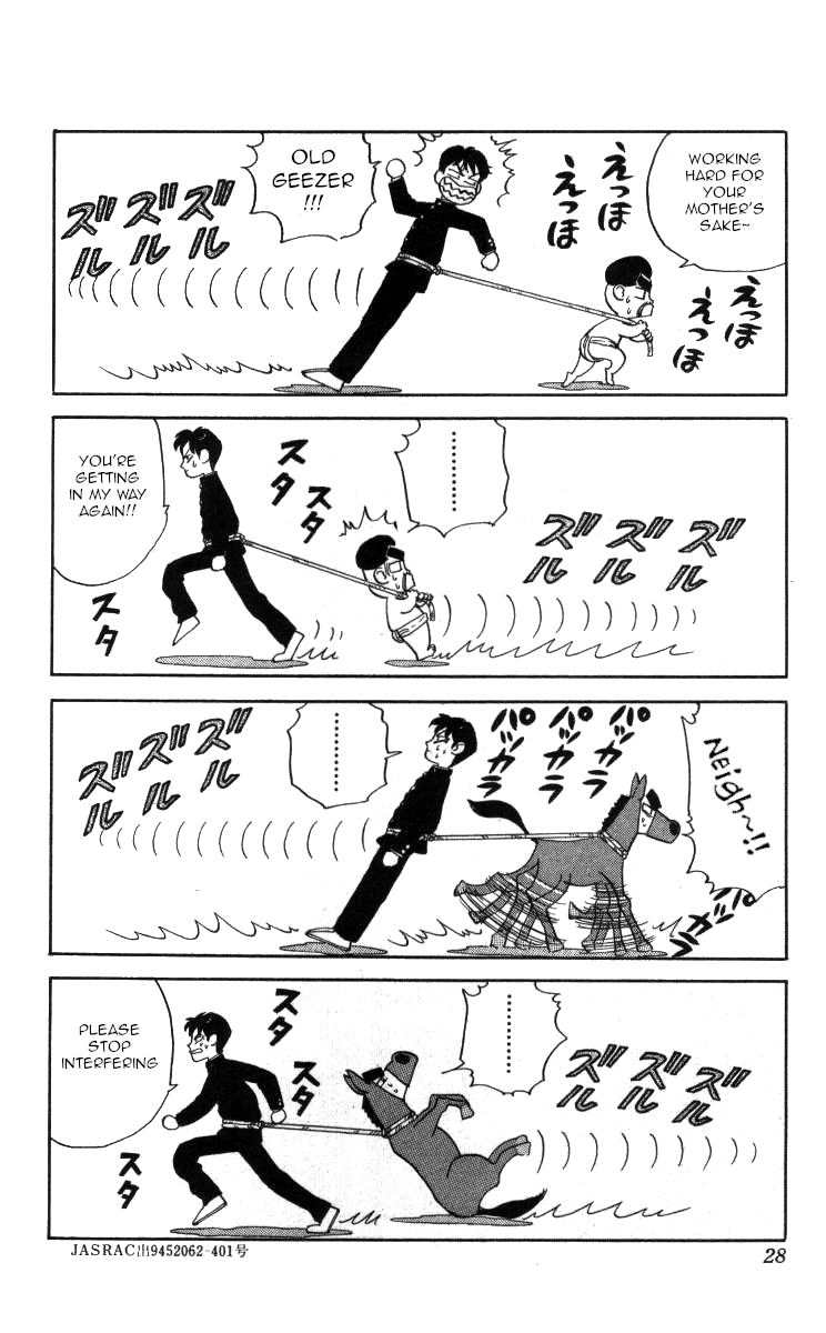 Bonbonzaka Koukou Engekibu Chapter 108 page 6 - Chapter 108: The Scorching Race for Love!!