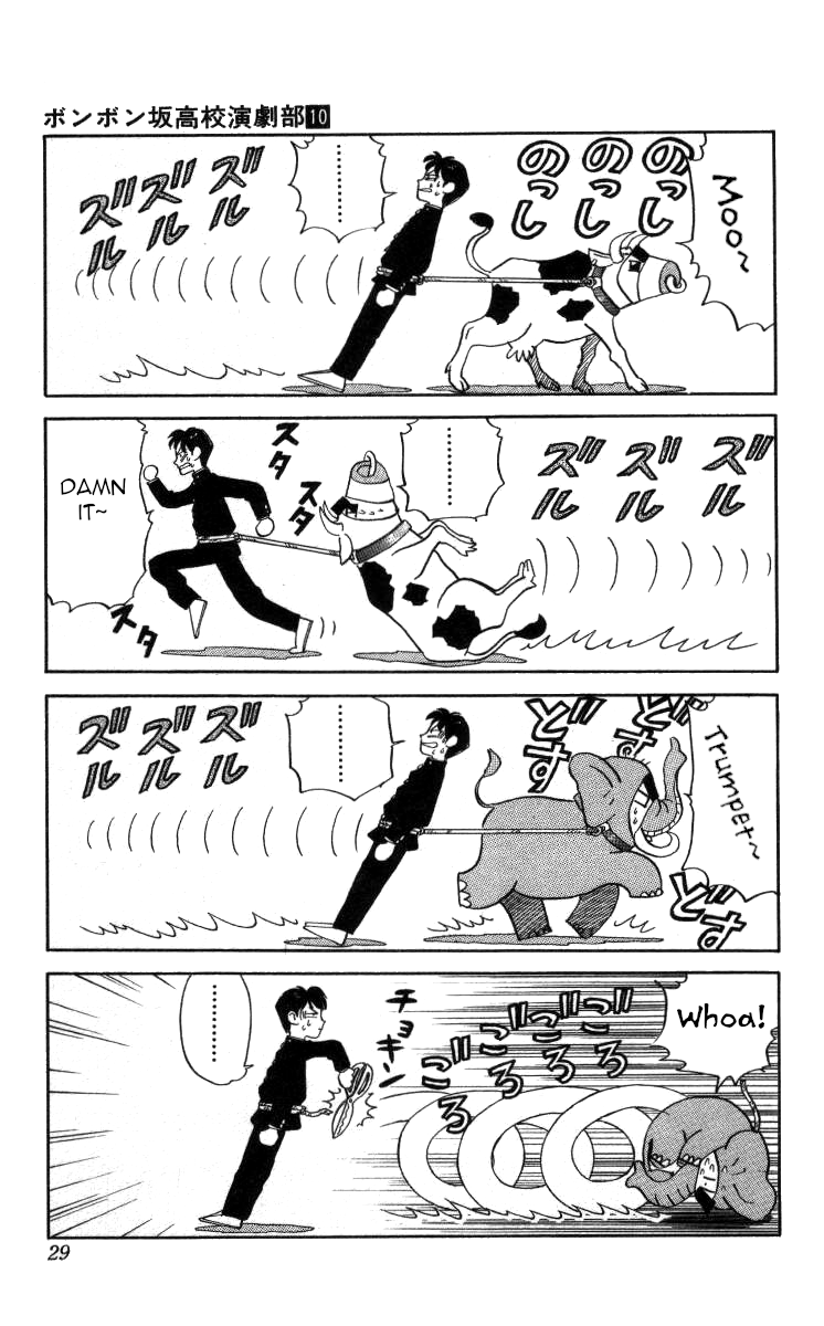 Bonbonzaka Koukou Engekibu Chapter 108 page 7 - Chapter 108: The Scorching Race for Love!!