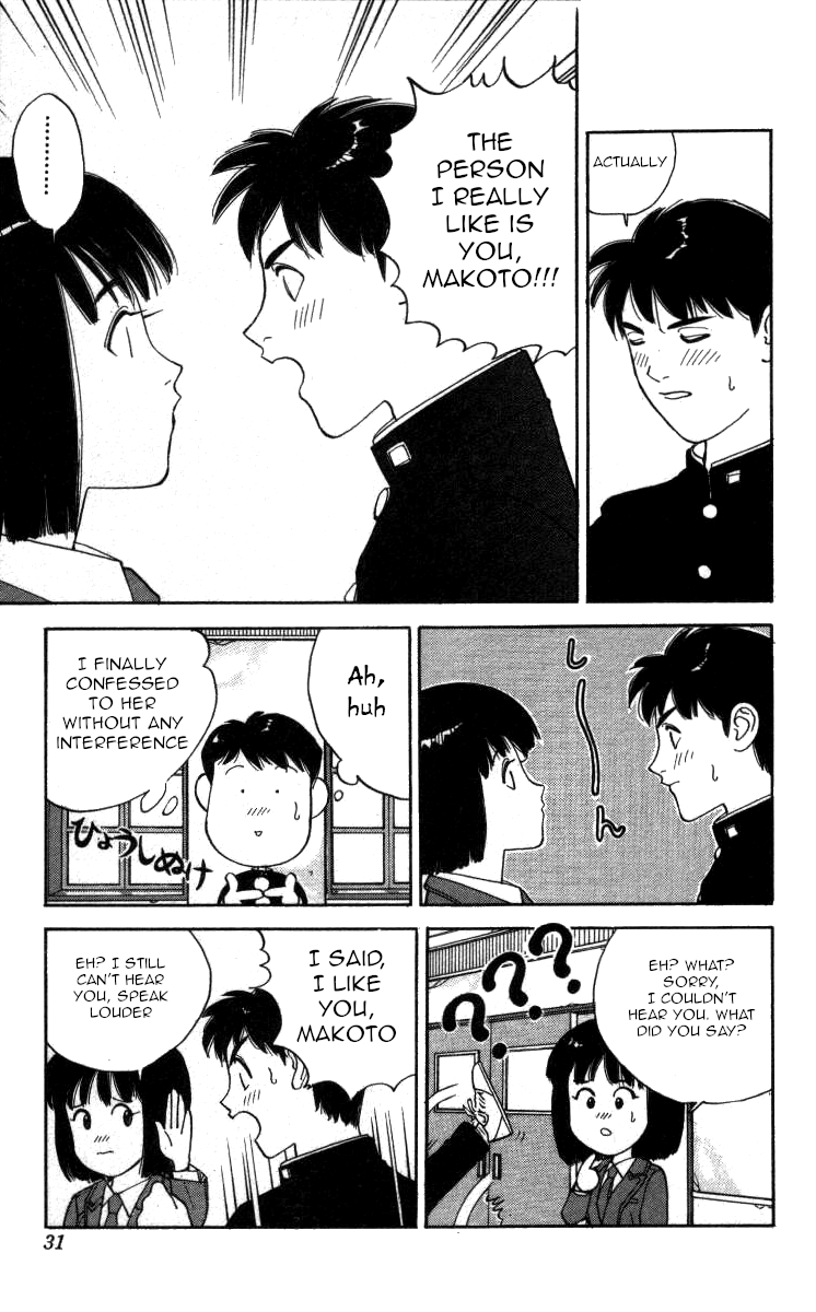 Bonbonzaka Koukou Engekibu Chapter 108 page 9 - Chapter 108: The Scorching Race for Love!!