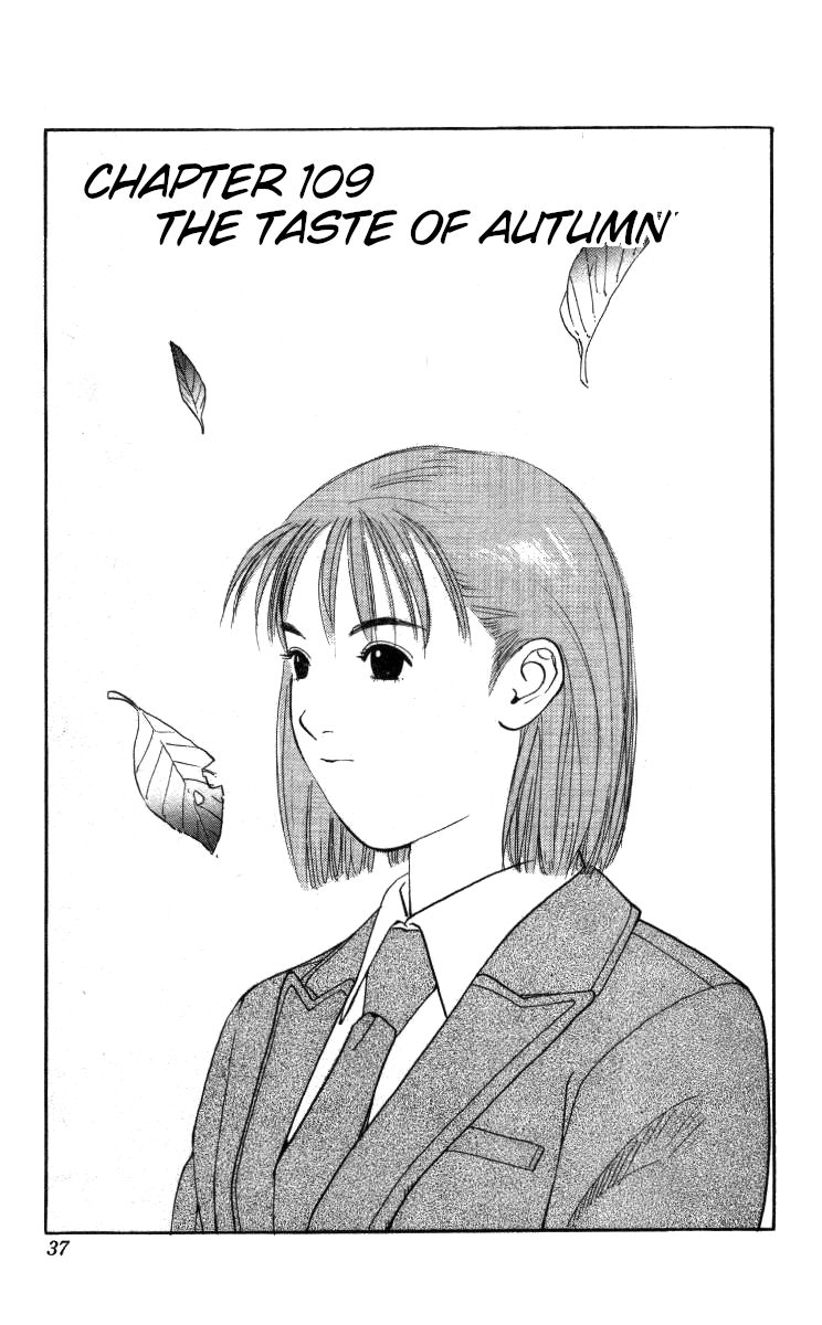 Bonbonzaka Koukou Engekibu Chapter 109 page 1 - Chapter 109: The Taste of Autumn