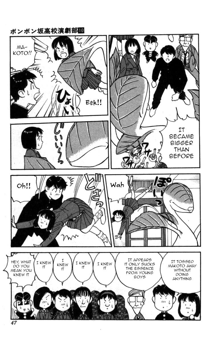Bonbonzaka Koukou Engekibu Chapter 109 page 11 - Chapter 109: The Taste of Autumn
