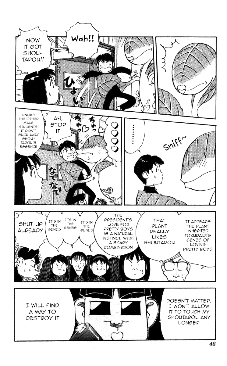 Bonbonzaka Koukou Engekibu Chapter 109 page 12 - Chapter 109: The Taste of Autumn