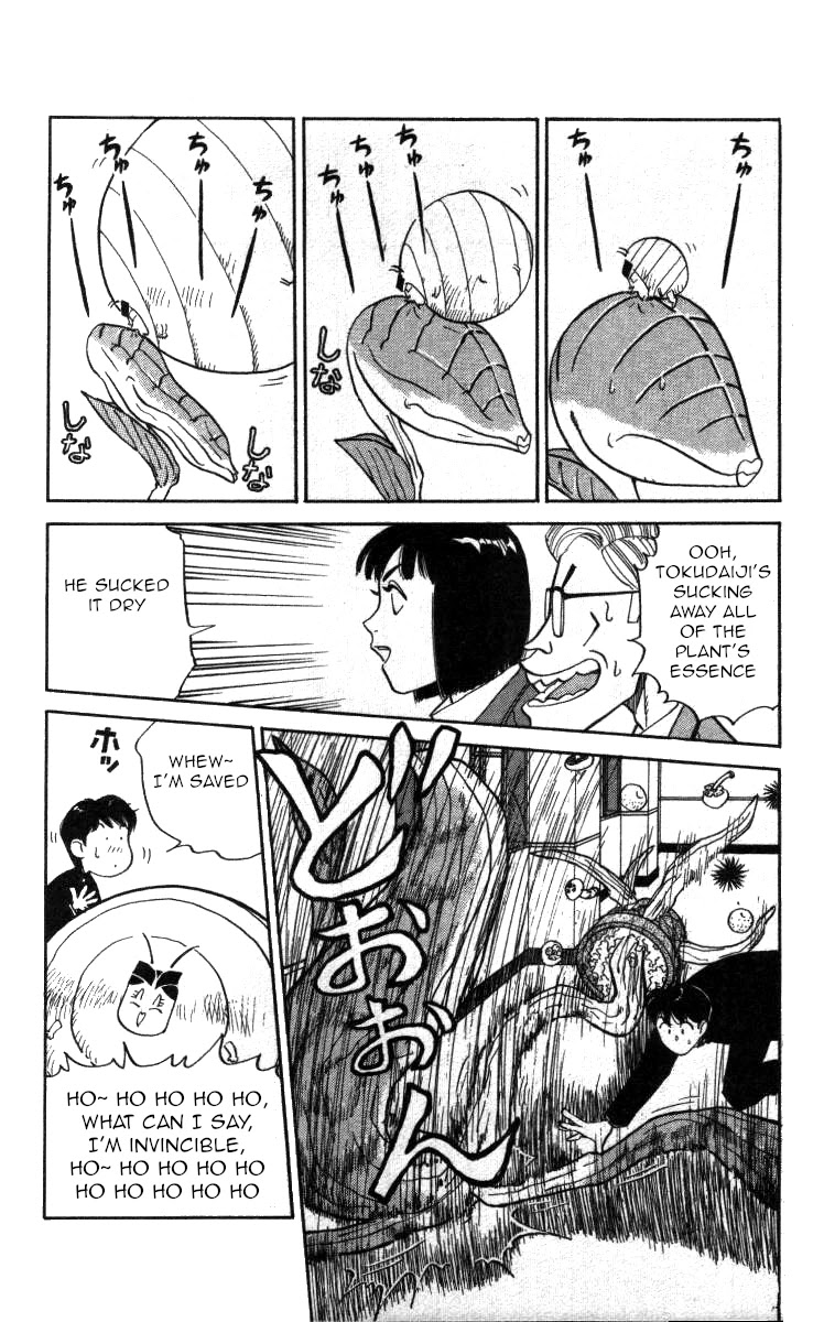 Bonbonzaka Koukou Engekibu Chapter 109 page 14 - Chapter 109: The Taste of Autumn