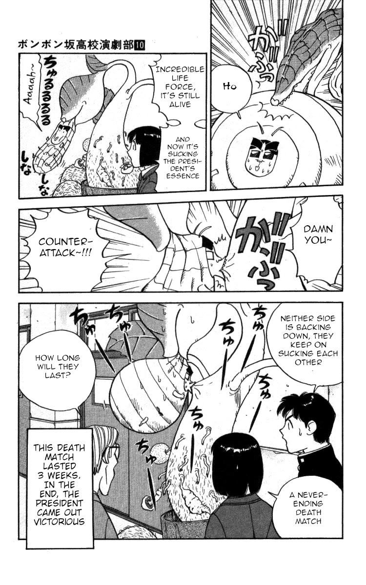 Bonbonzaka Koukou Engekibu Chapter 109 page 15 - Chapter 109: The Taste of Autumn