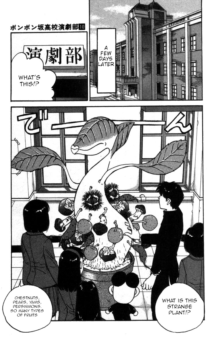 Bonbonzaka Koukou Engekibu Chapter 109 page 3 - Chapter 109: The Taste of Autumn