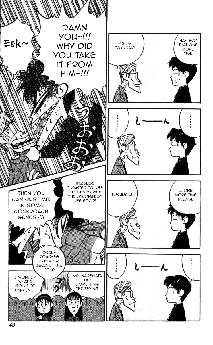 Bonbonzaka Koukou Engekibu Chapter 109 page 7 - Chapter 109: The Taste of Autumn