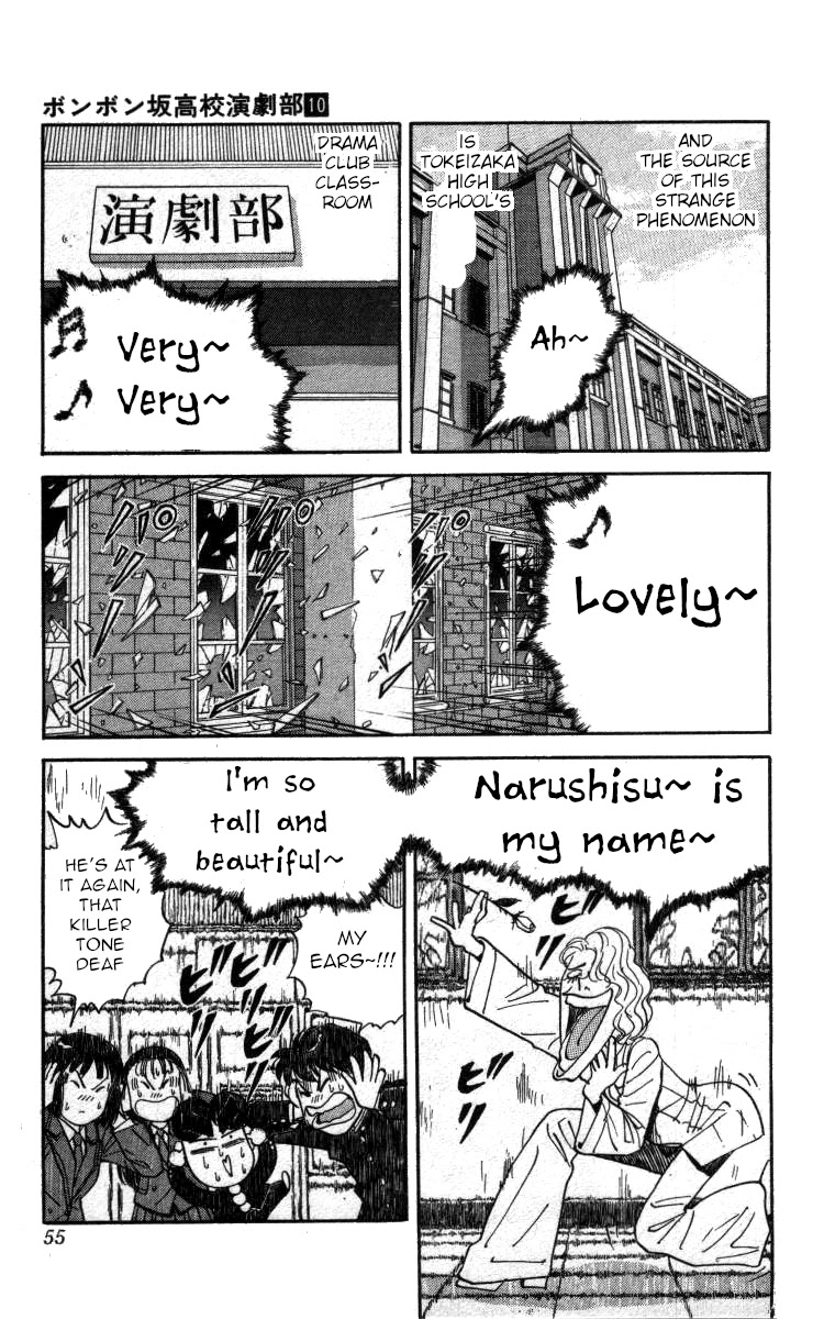 Bonbonzaka Koukou Engekibu Chapter 110 page 3 - Chapter 110: The Prideful Singer!