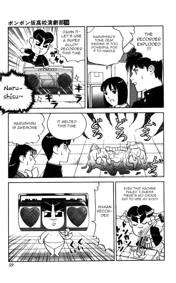 Bonbonzaka Koukou Engekibu Chapter 110 page 7 - Chapter 110: The Prideful Singer!