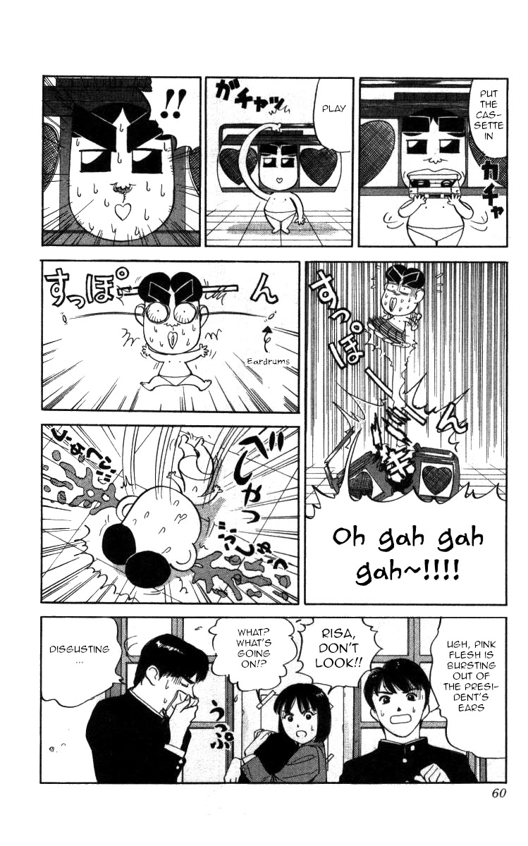 Bonbonzaka Koukou Engekibu Chapter 110 page 8 - Chapter 110: The Prideful Singer!