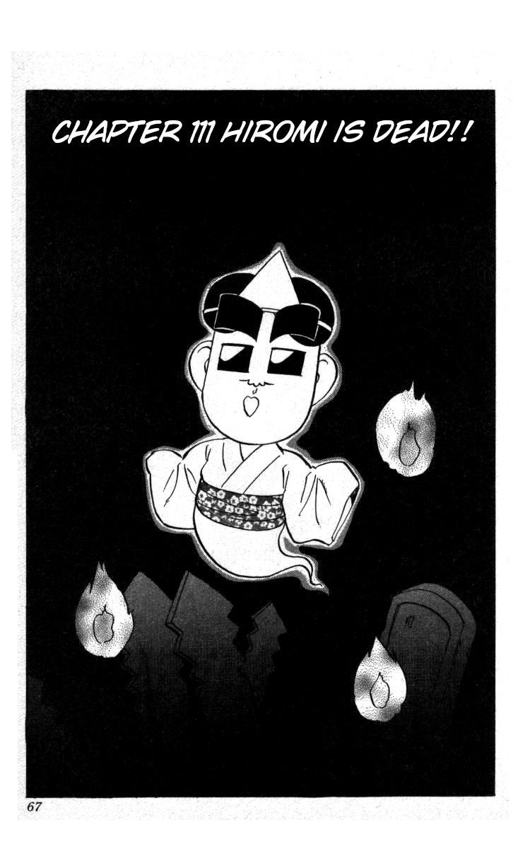 Bonbonzaka Koukou Engekibu Chapter 111 page 1 - Chapter 111: Hiromi Is Dead!!
