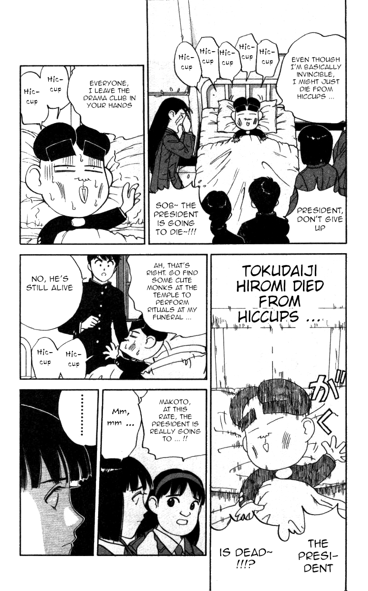 Bonbonzaka Koukou Engekibu Chapter 111 page 12 - Chapter 111: Hiromi Is Dead!!