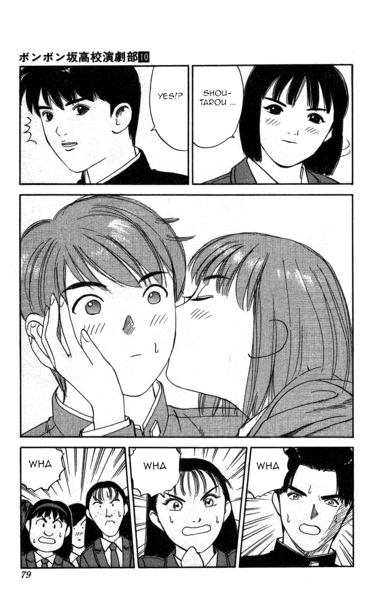 Bonbonzaka Koukou Engekibu Chapter 111 page 13 - Chapter 111: Hiromi Is Dead!!