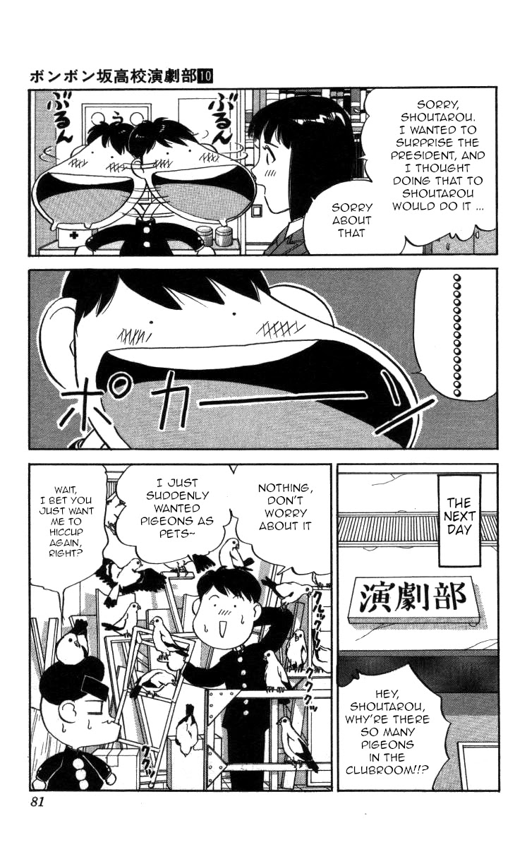 Bonbonzaka Koukou Engekibu Chapter 111 page 15 - Chapter 111: Hiromi Is Dead!!