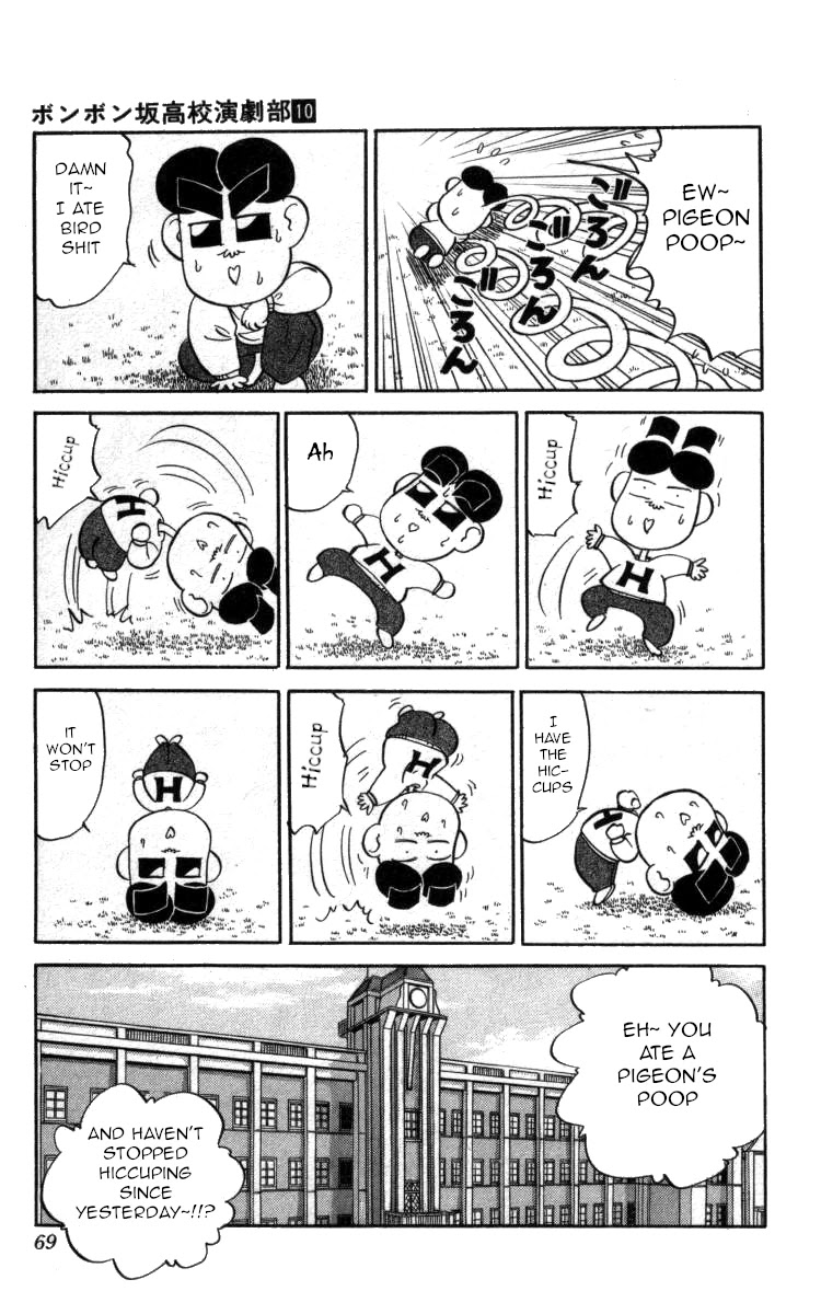 Bonbonzaka Koukou Engekibu Chapter 111 page 3 - Chapter 111: Hiromi Is Dead!!