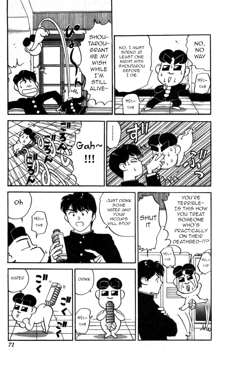 Bonbonzaka Koukou Engekibu Chapter 111 page 5 - Chapter 111: Hiromi Is Dead!!