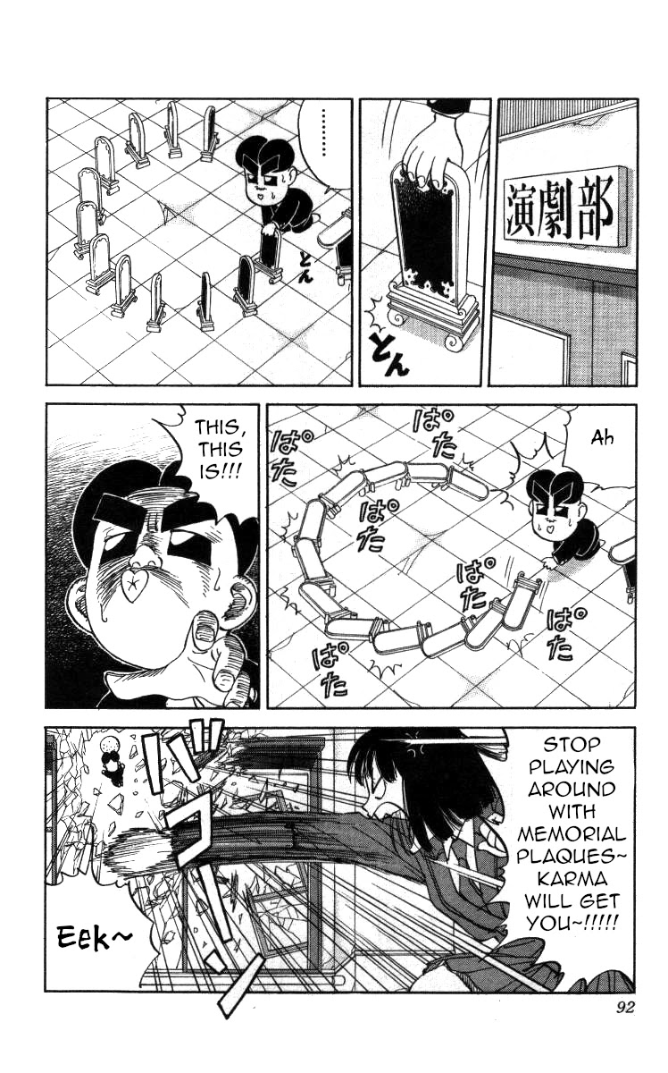 Bonbonzaka Koukou Engekibu Chapter 112 page 10 - Chapter 112: Who's Looking At Me!!?