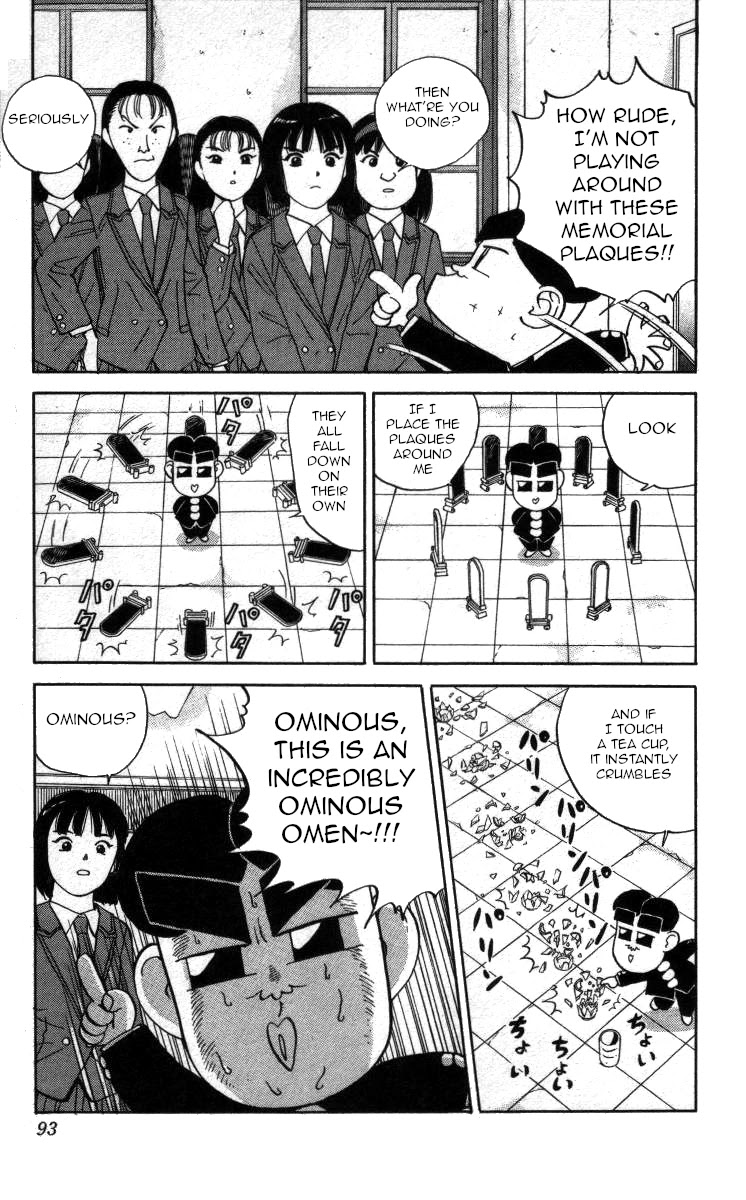 Bonbonzaka Koukou Engekibu Chapter 112 page 11 - Chapter 112: Who's Looking At Me!!?