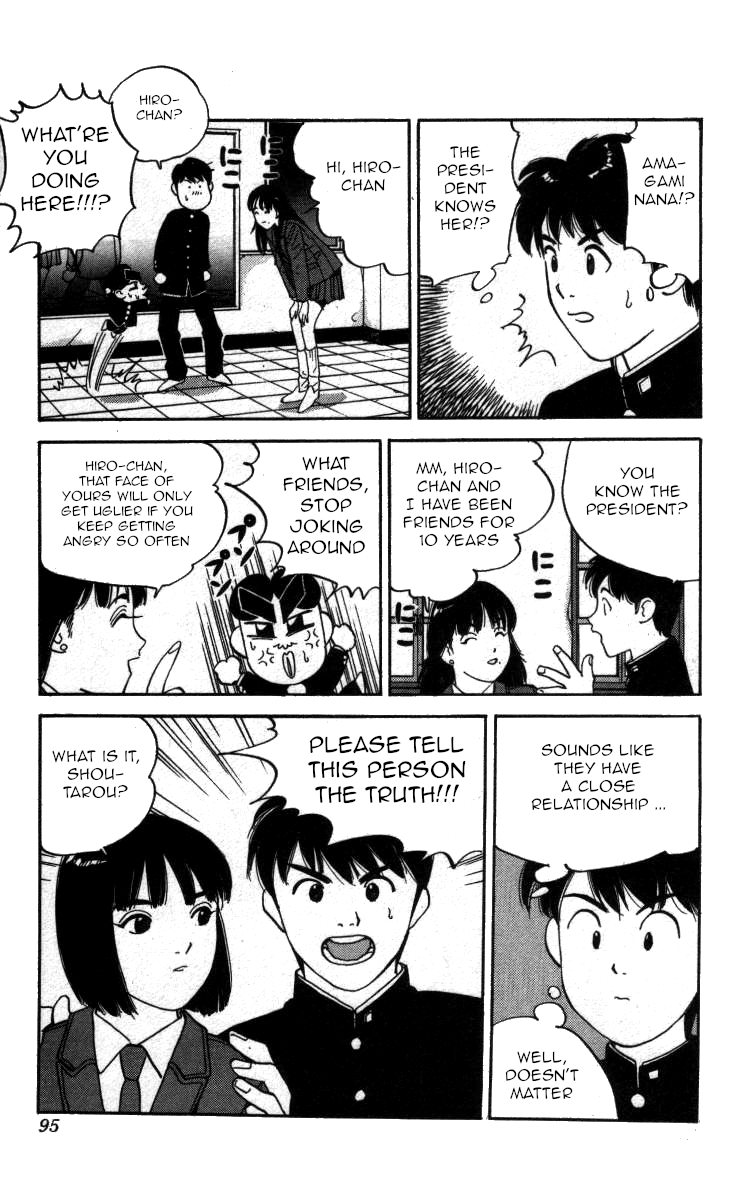 Bonbonzaka Koukou Engekibu Chapter 112 page 13 - Chapter 112: Who's Looking At Me!!?