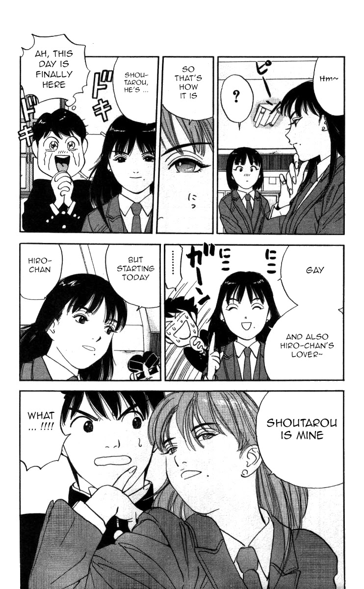 Bonbonzaka Koukou Engekibu Chapter 112 page 14 - Chapter 112: Who's Looking At Me!!?