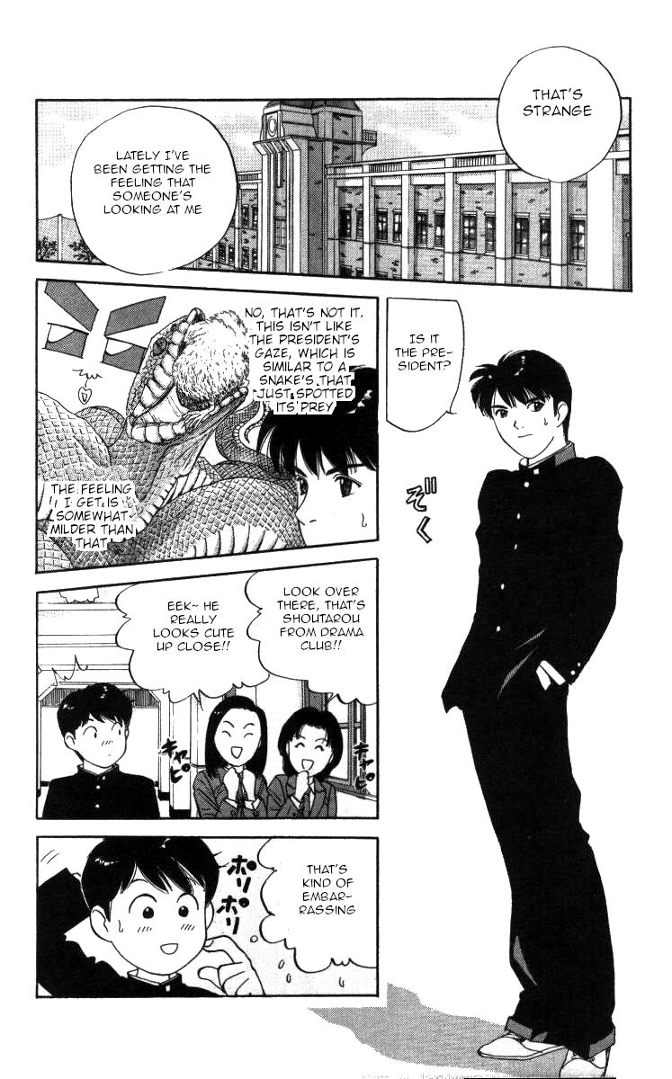 Bonbonzaka Koukou Engekibu Chapter 112 page 2 - Chapter 112: Who's Looking At Me!!?